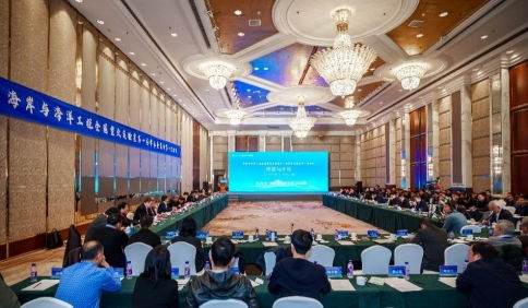 海岸與海洋工程全國重點實驗室第一屆學(xué)術(shù)委員會第一次會議召開