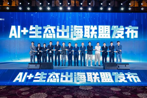 智匯蘇州 共探出海新機遇 中國電信全球業(yè)務(wù)合作暨國際數(shù)據(jù)港建設(shè)研討會在蘇州舉辦